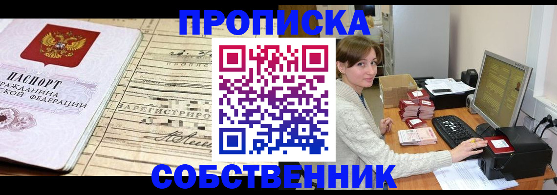 форма 3 в Донском